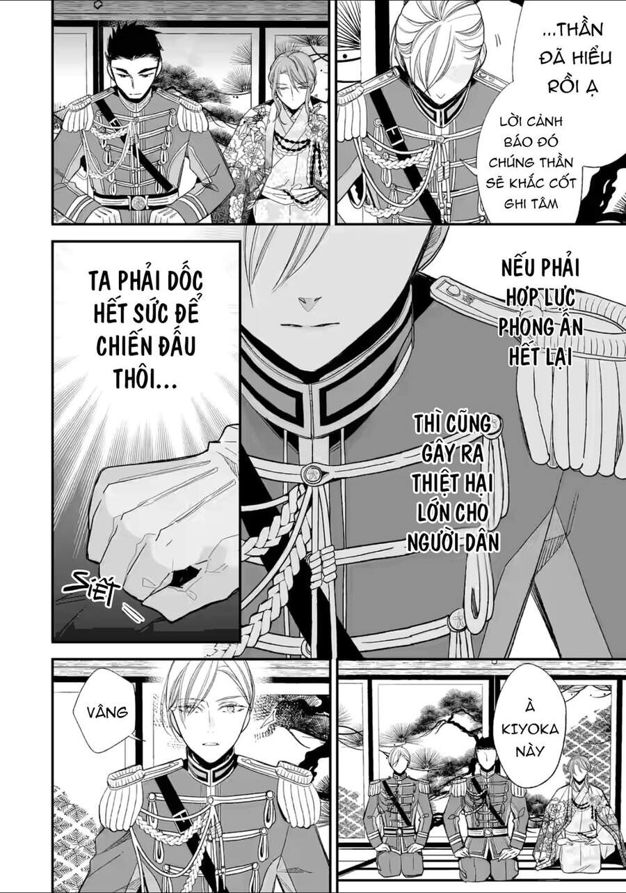 Watashi No Shiawase Na Kekkon Chapter 20 - 23