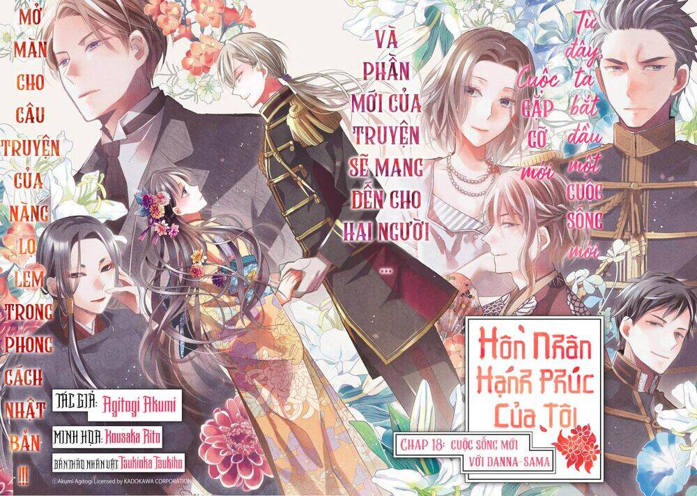 Watashi No Shiawase Na Kekkon Chapter 18 - 3