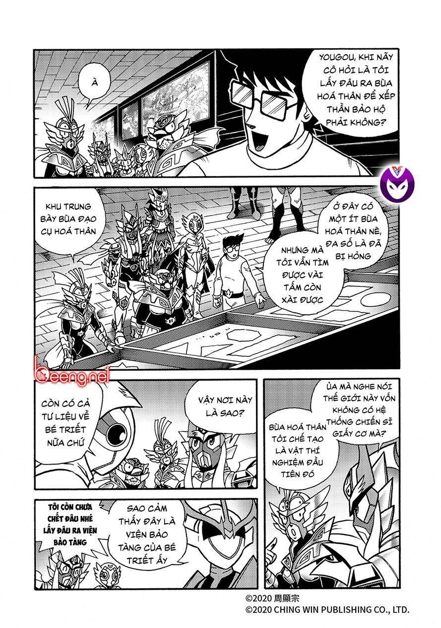 Hiệp Sĩ Giấy A Chapter 21.1 - 11