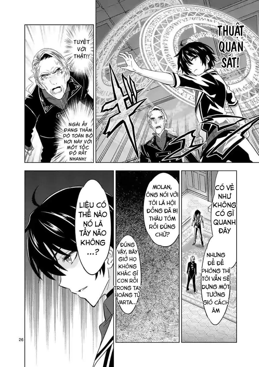 Shijou Saikyou Ouku-San No Tanoshii Tanetsuke Harem Uzukuri Chapter 47.2 - 12