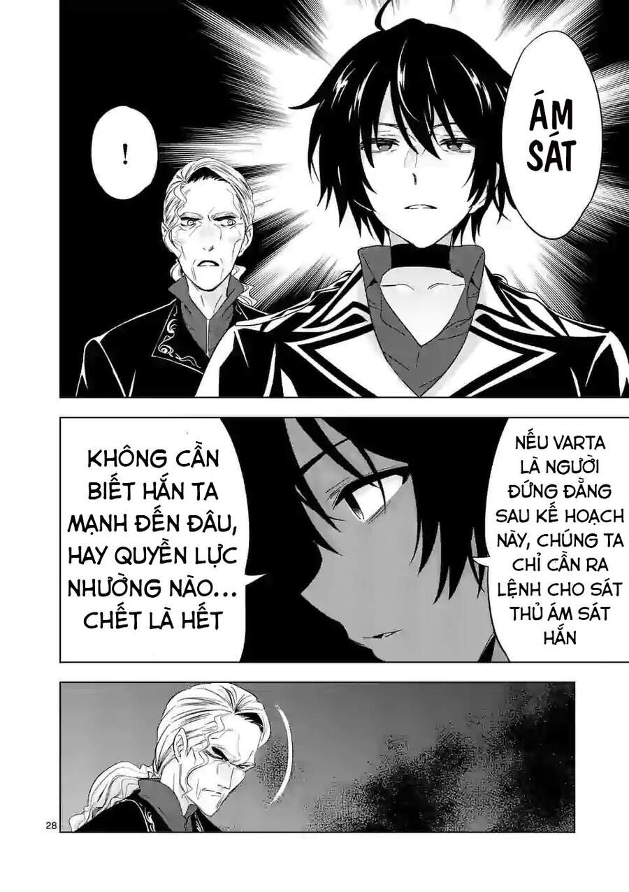 Shijou Saikyou Ouku-San No Tanoshii Tanetsuke Harem Uzukuri Chapter 47.2 - 14