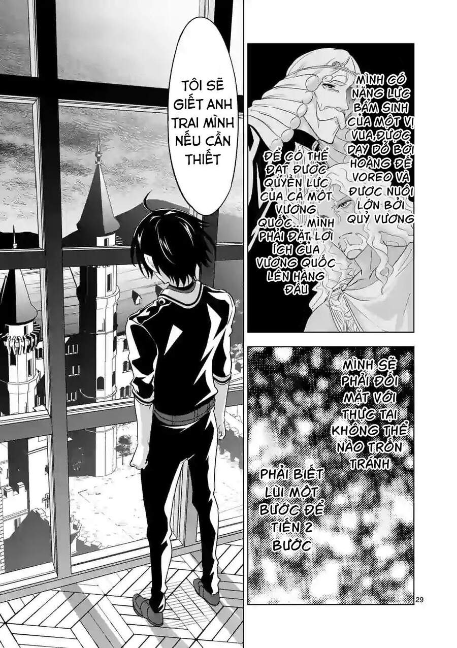 Shijou Saikyou Ouku-San No Tanoshii Tanetsuke Harem Uzukuri Chapter 47.2 - 15