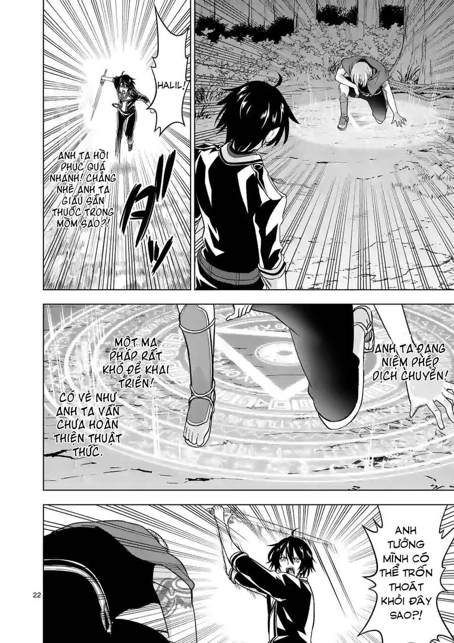 Shijou Saikyou Ouku-San No Tanoshii Tanetsuke Harem Uzukuri Chapter 58.2 - 12