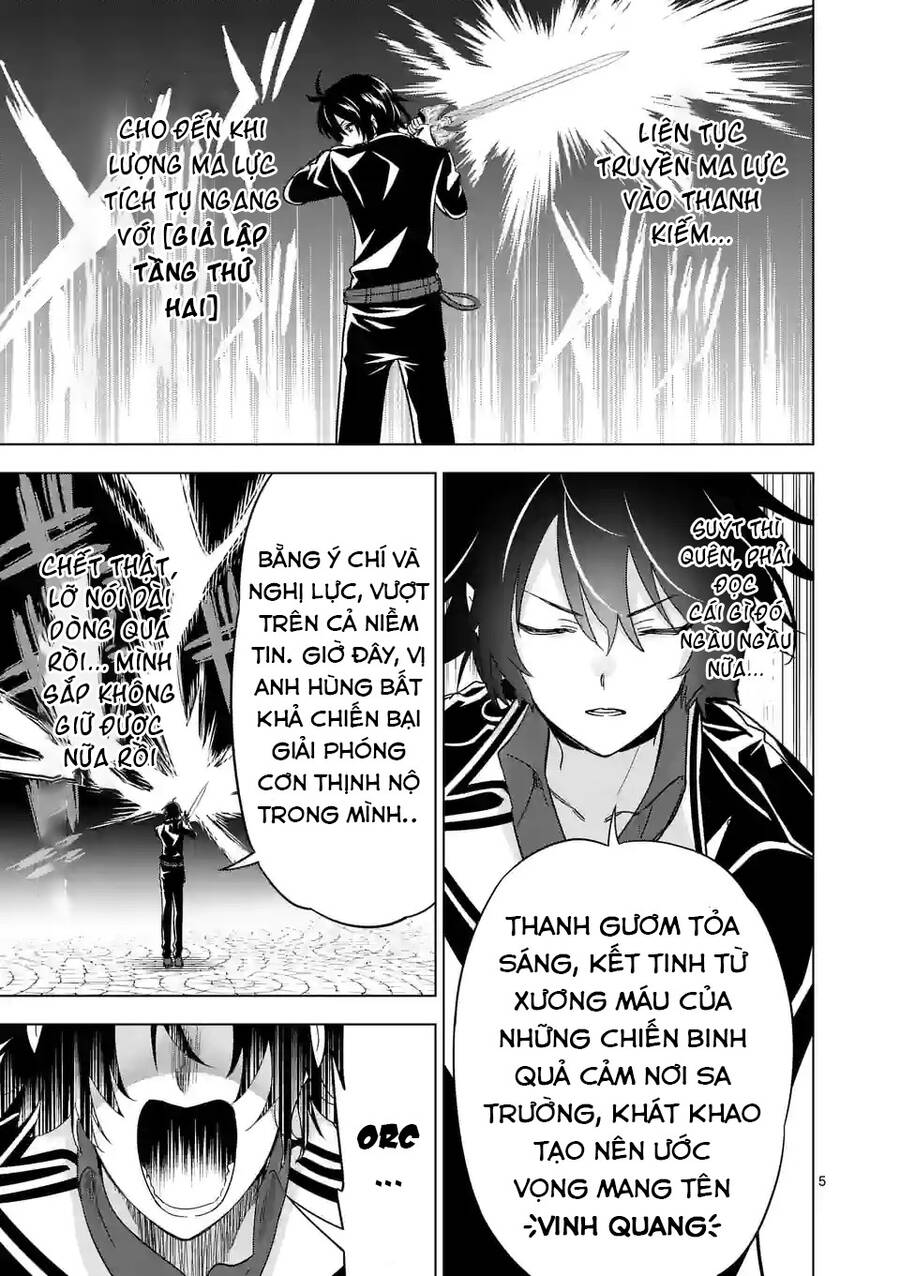 Shijou Saikyou Ouku-San No Tanoshii Tanetsuke Harem Uzukuri Chapter 71 - 6