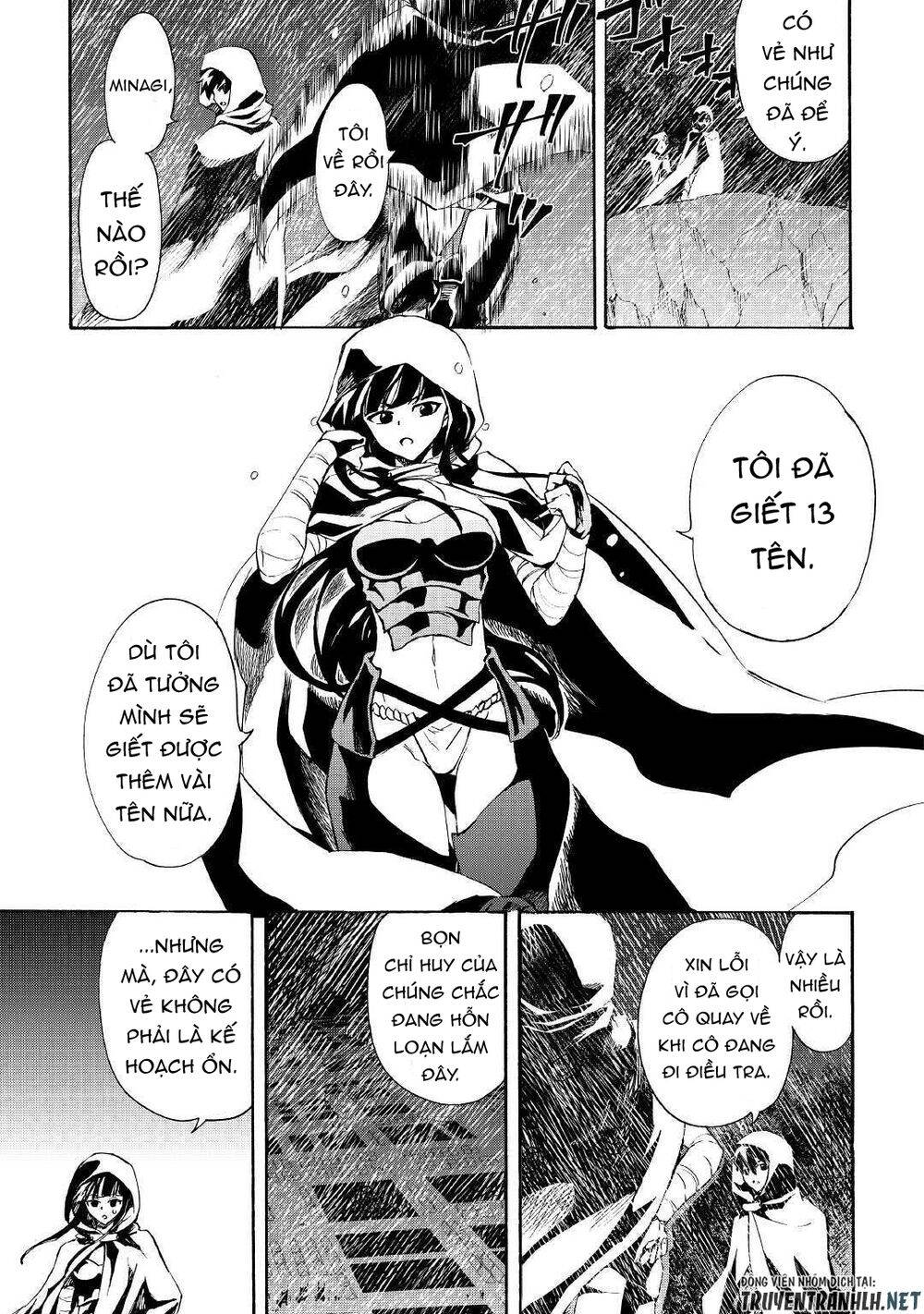 Tsuyokute New Saga Chapter 84 - 9