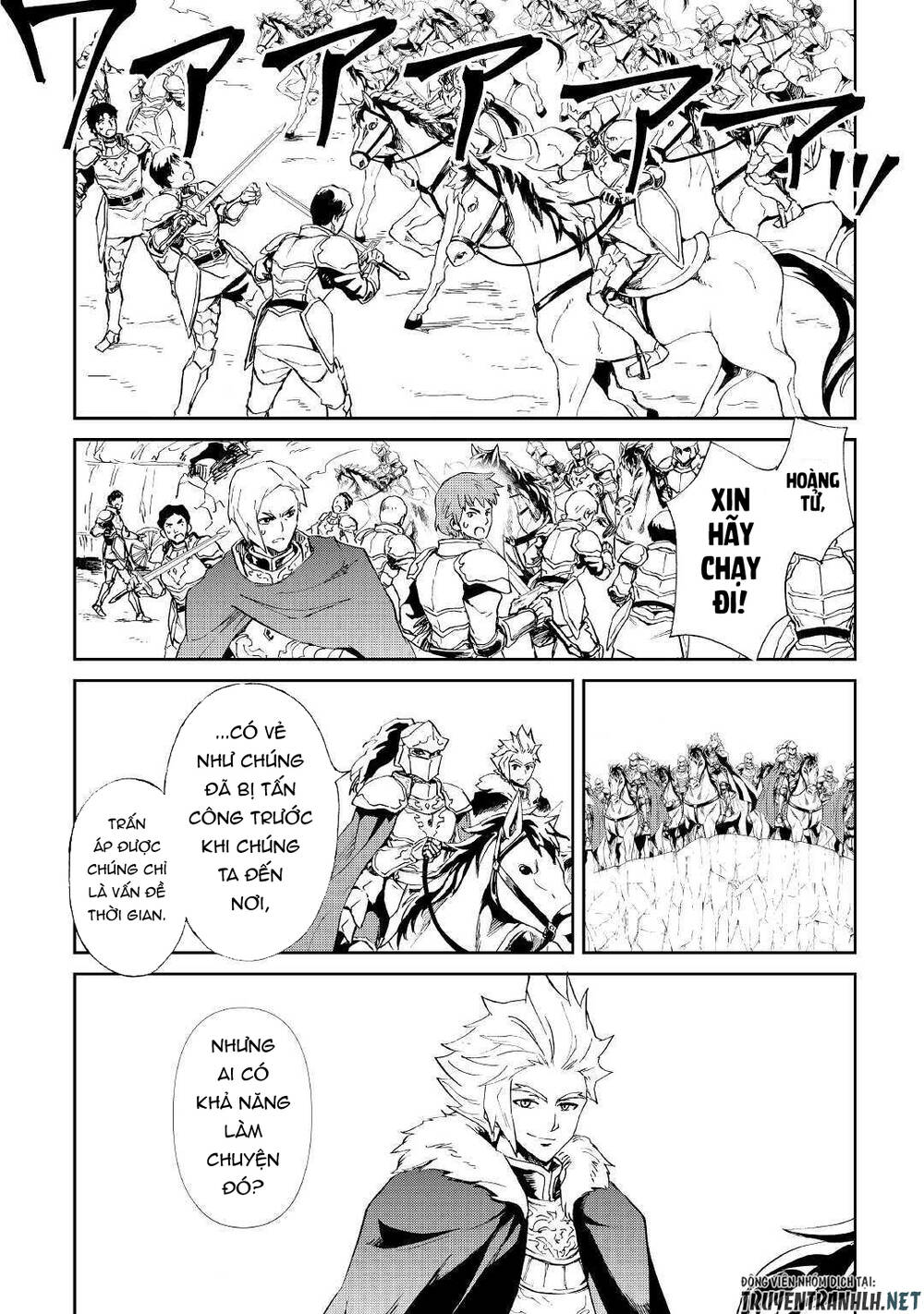 Tsuyokute New Saga Chapter 85 - 13