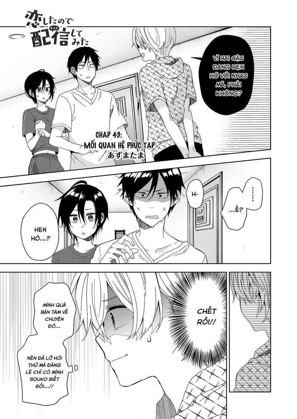 Koi Shita No De, Haishin Shite Mita Chapter 43 - 2