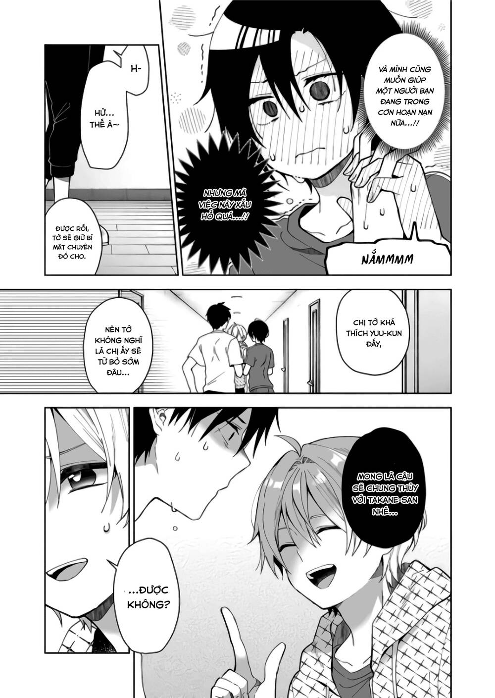 Koi Shita No De, Haishin Shite Mita Chapter 43 - 6