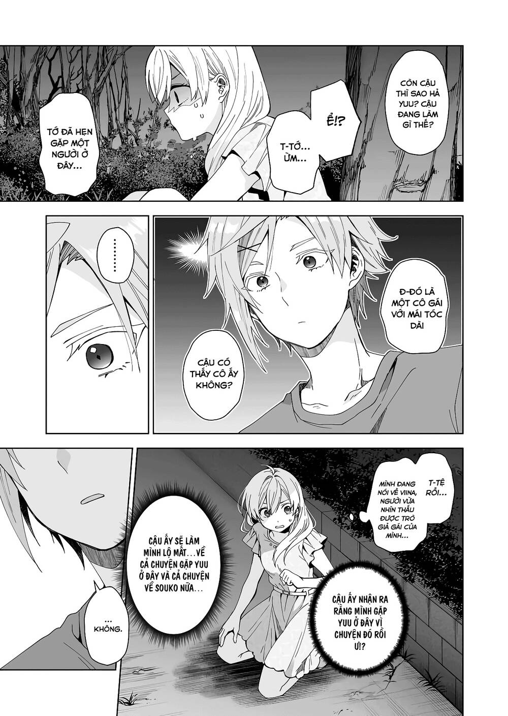 Koi Shita No De, Haishin Shite Mita Chapter 46 - 6