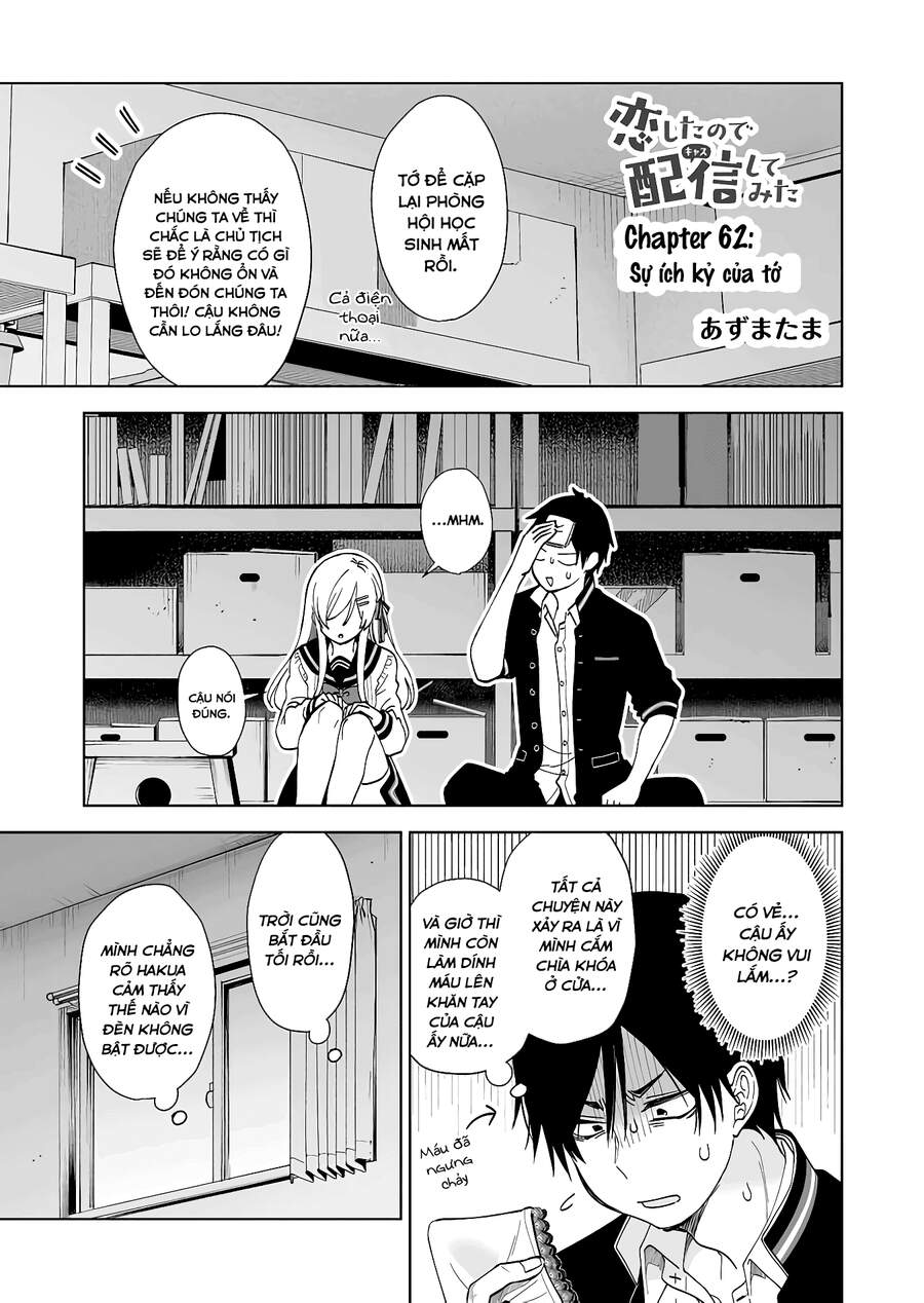 Koi Shita No De, Haishin Shite Mita Chapter 62 - 1