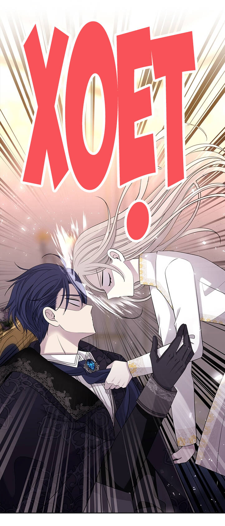 Ngũ Đại Đồ Đệ Của Charlotte Chapter 125 - 12