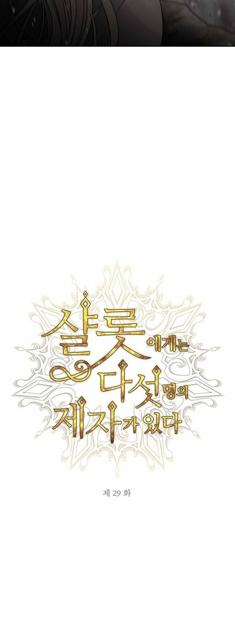 Ngũ Đại Đồ Đệ Của Charlotte Chapter 29 - 6