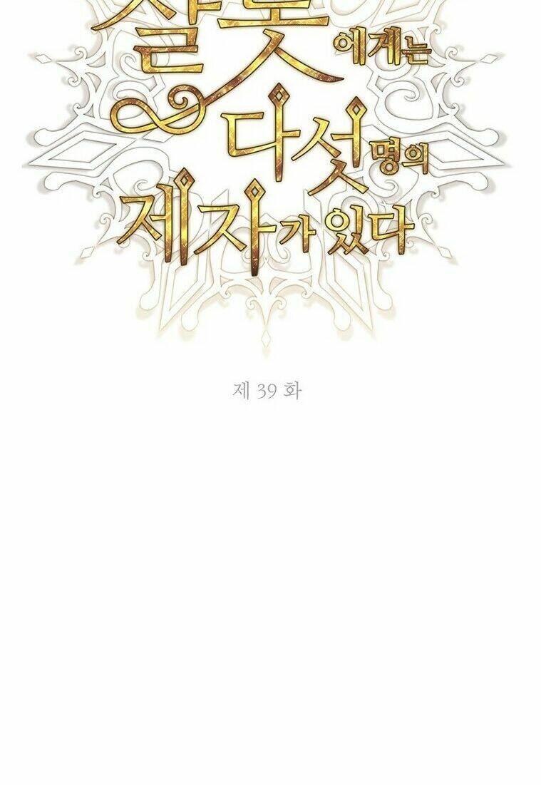 Ngũ Đại Đồ Đệ Của Charlotte Chapter 39 - 14