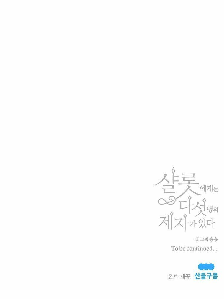 Ngũ Đại Đồ Đệ Của Charlotte Chapter 53 - 63