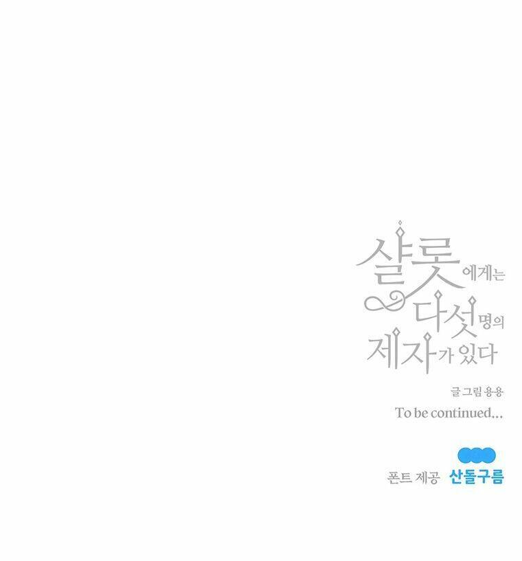 Ngũ Đại Đồ Đệ Của Charlotte Chapter 55 - 53