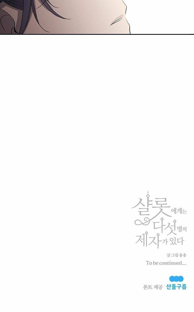 Ngũ Đại Đồ Đệ Của Charlotte Chapter 57 - 44