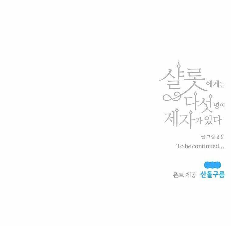 Ngũ Đại Đồ Đệ Của Charlotte Chapter 69 - 60