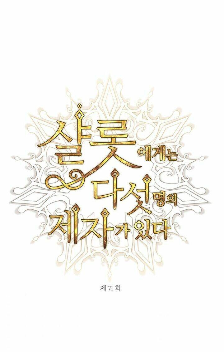 Ngũ Đại Đồ Đệ Của Charlotte Chapter 71 - 1