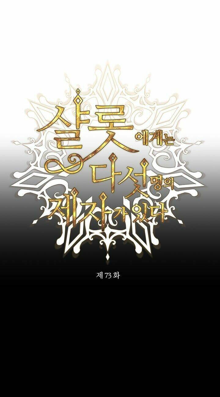 Ngũ Đại Đồ Đệ Của Charlotte Chapter 73 - 11