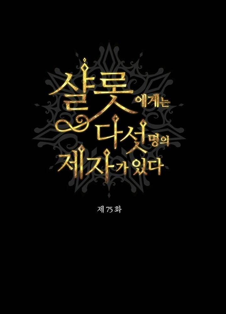 Ngũ Đại Đồ Đệ Của Charlotte Chapter 75 - 13