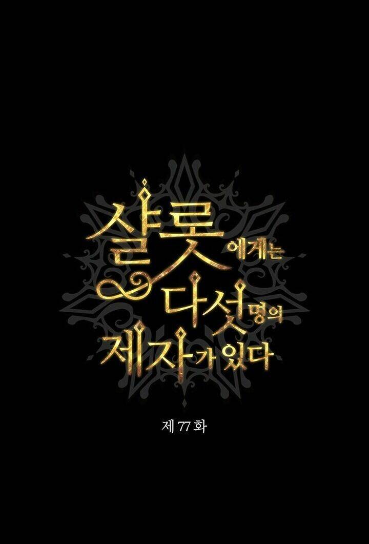Ngũ Đại Đồ Đệ Của Charlotte Chapter 77 - 12