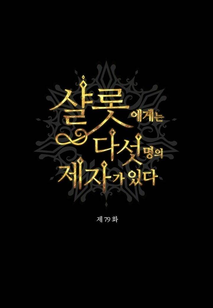 Ngũ Đại Đồ Đệ Của Charlotte Chapter 79 - 16