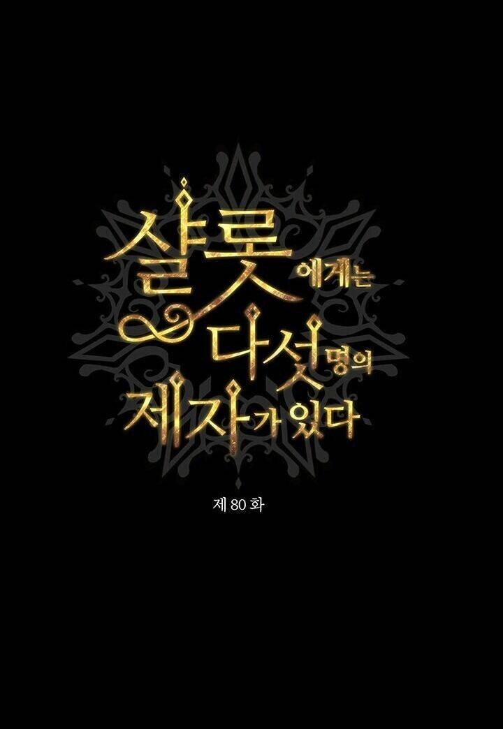 Ngũ Đại Đồ Đệ Của Charlotte Chapter 80 - 12