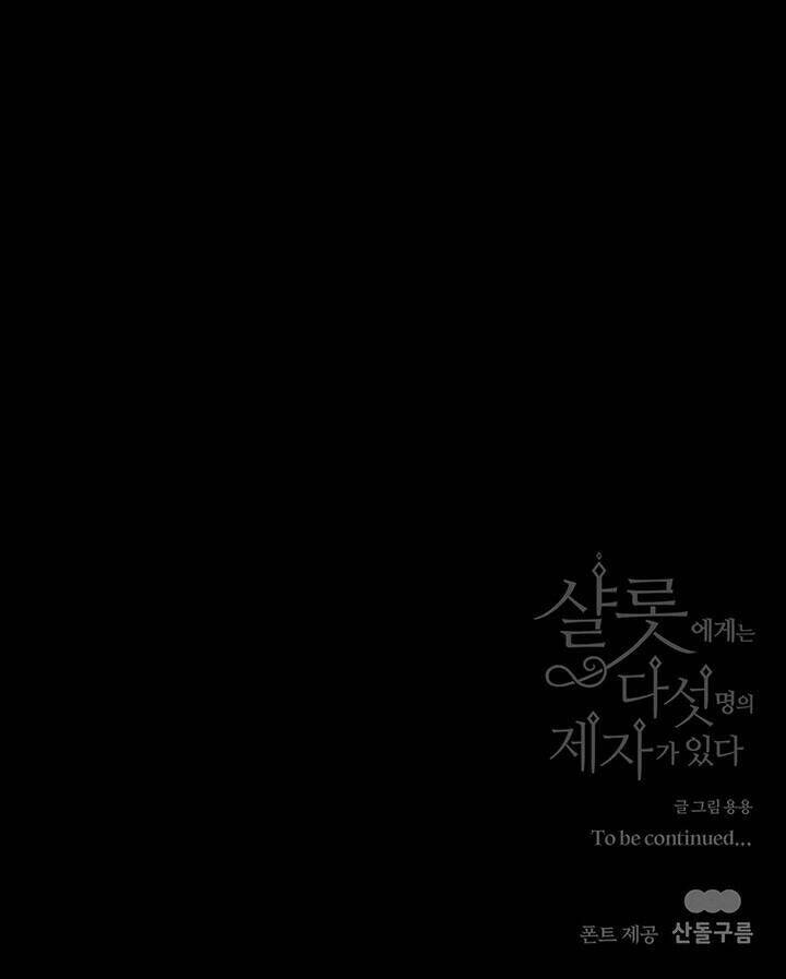 Ngũ Đại Đồ Đệ Của Charlotte Chapter 83 - 43