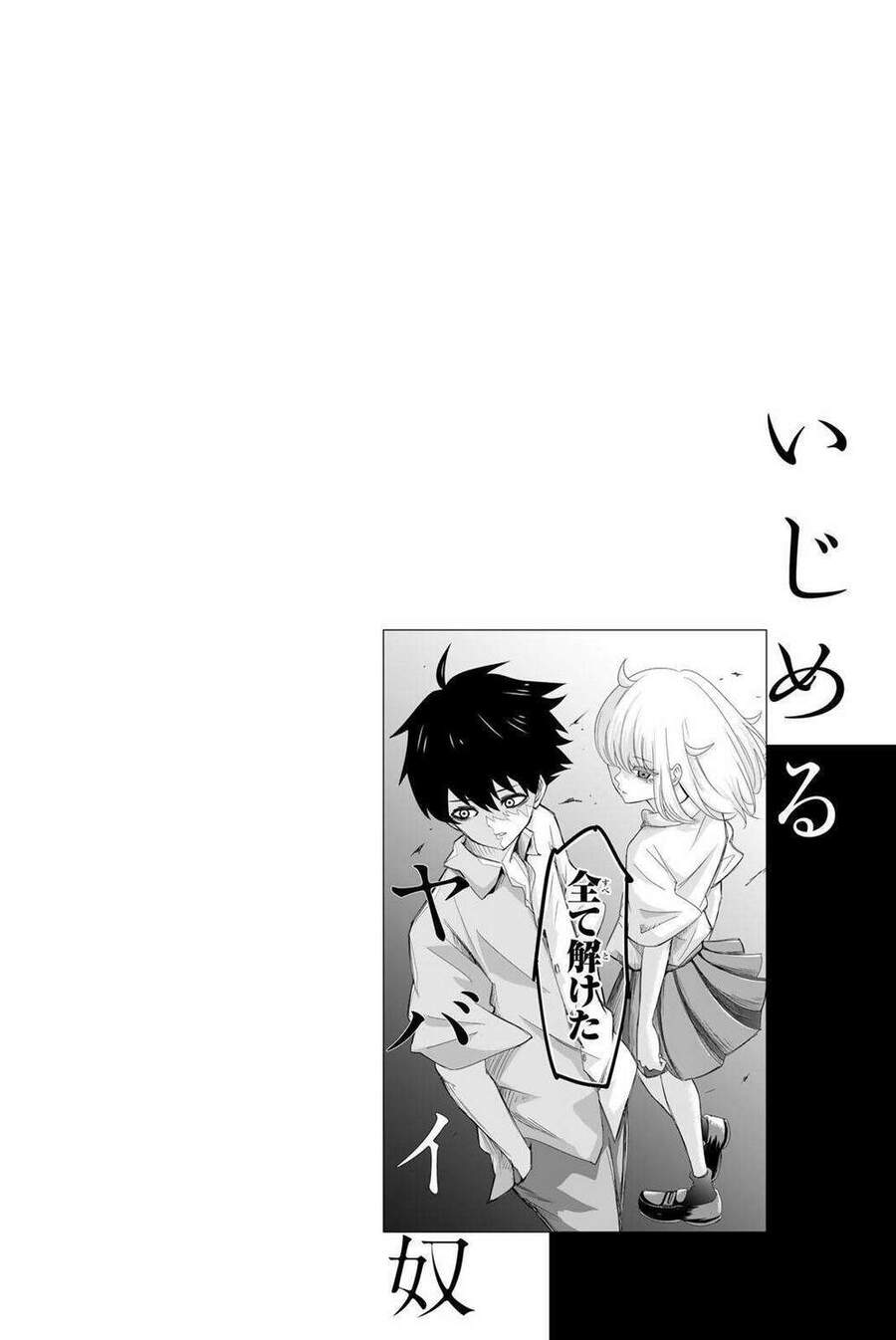 Không Chỉ Là Bắt Nạt Chapter 35.5 - 21