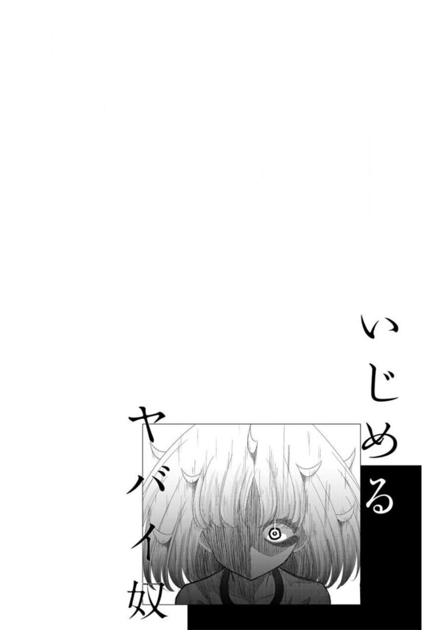 Không Chỉ Là Bắt Nạt Chapter 37 - 19