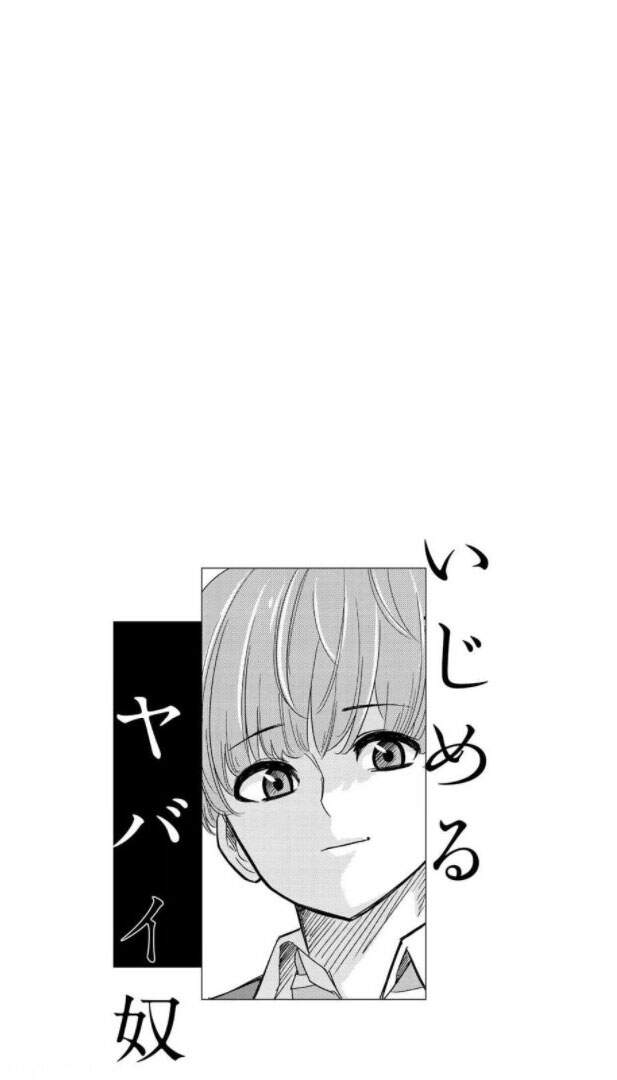Không Chỉ Là Bắt Nạt Chapter 48 - 19