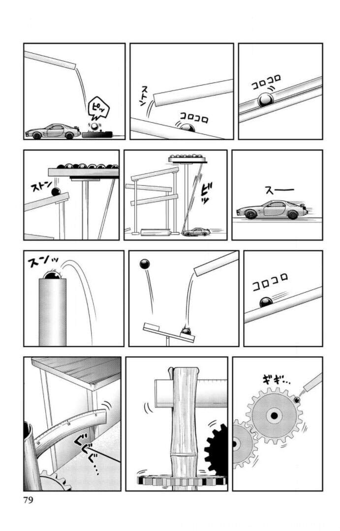 Không Chỉ Là Bắt Nạt Chapter 50 - 10