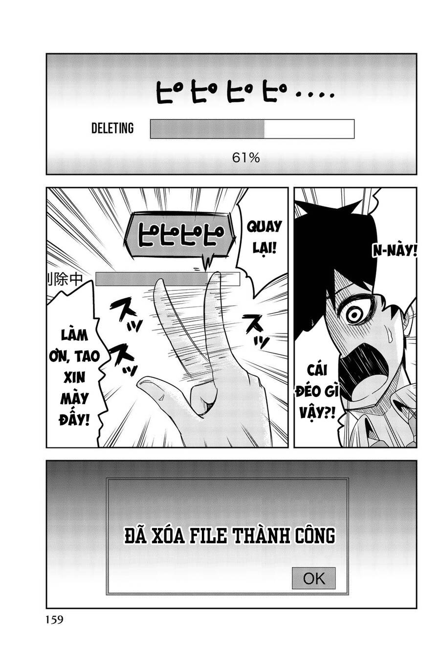 Không Chỉ Là Bắt Nạt Chapter 55 - 17