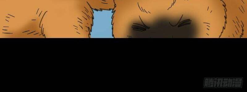 Tru Tà Chapter 77 - 2