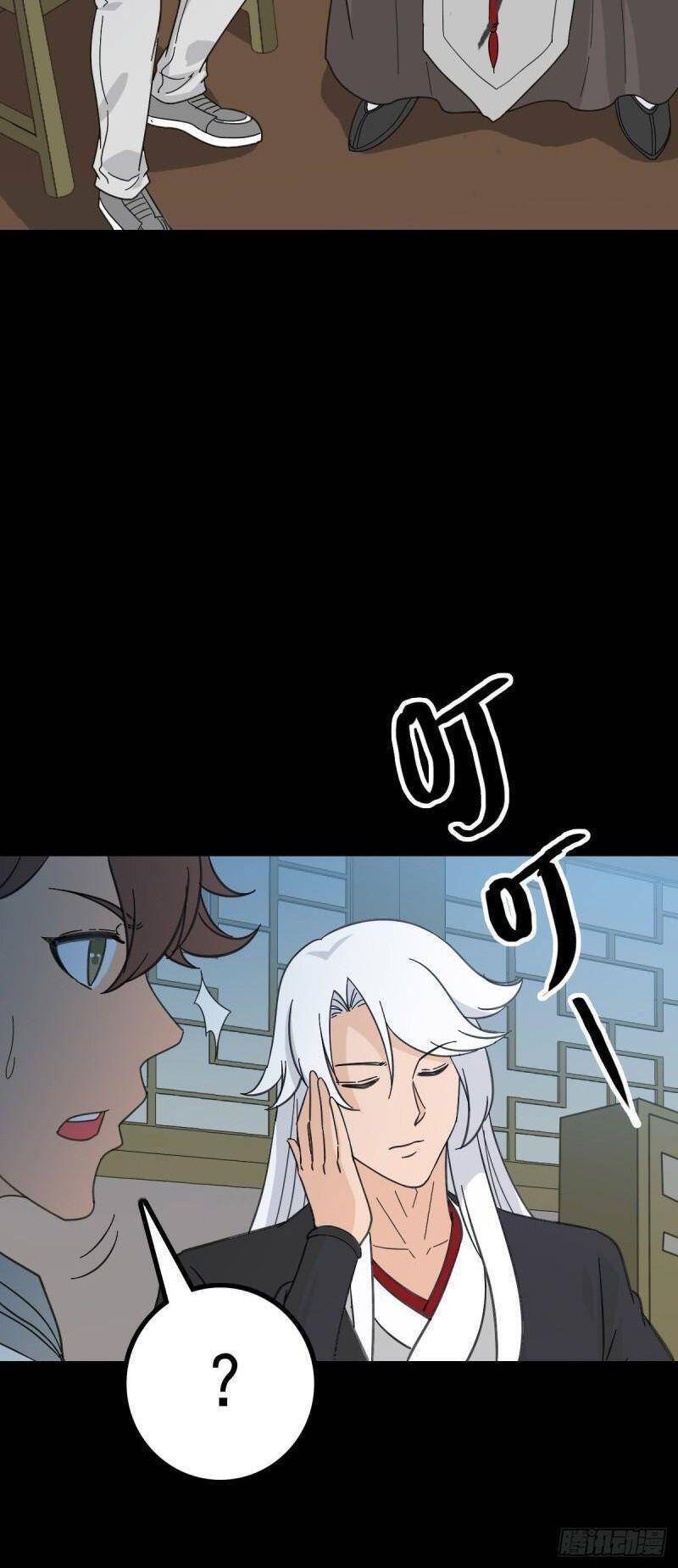 Tru Tà Chapter 80 - 33