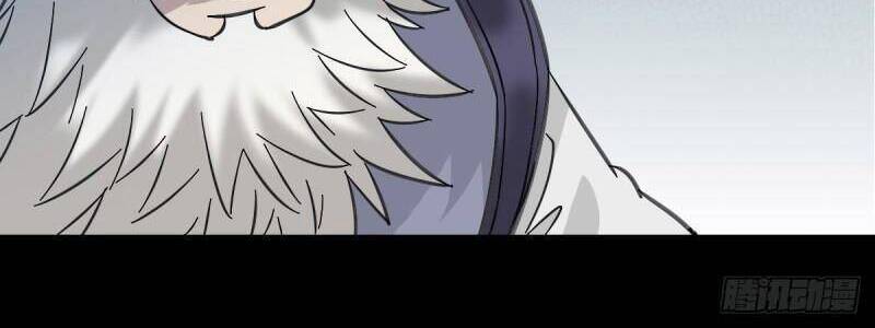 Tru Tà Chapter 82 - 17