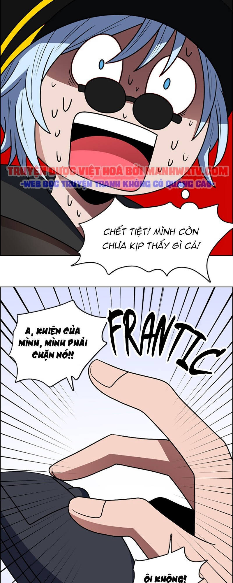 No Scope Chapter 88 - 14