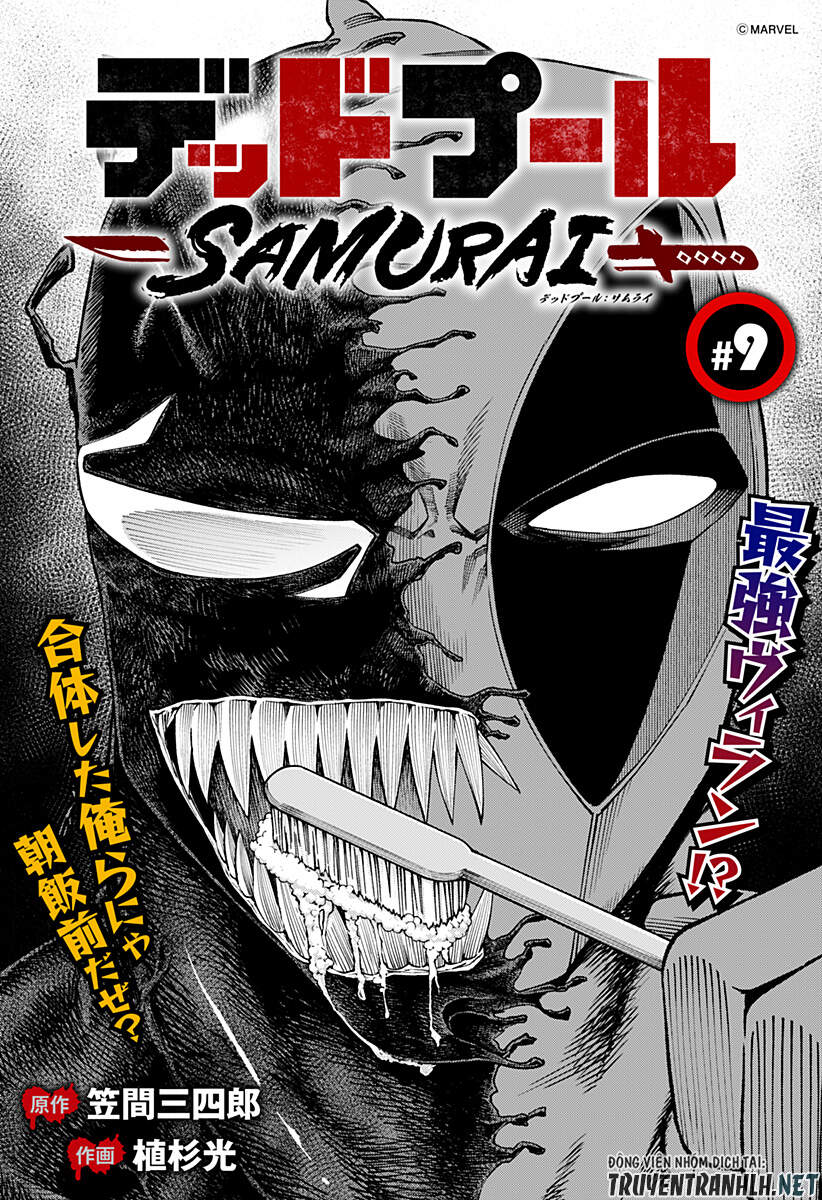 Deadpool: Samurai Chapter 9 - 4