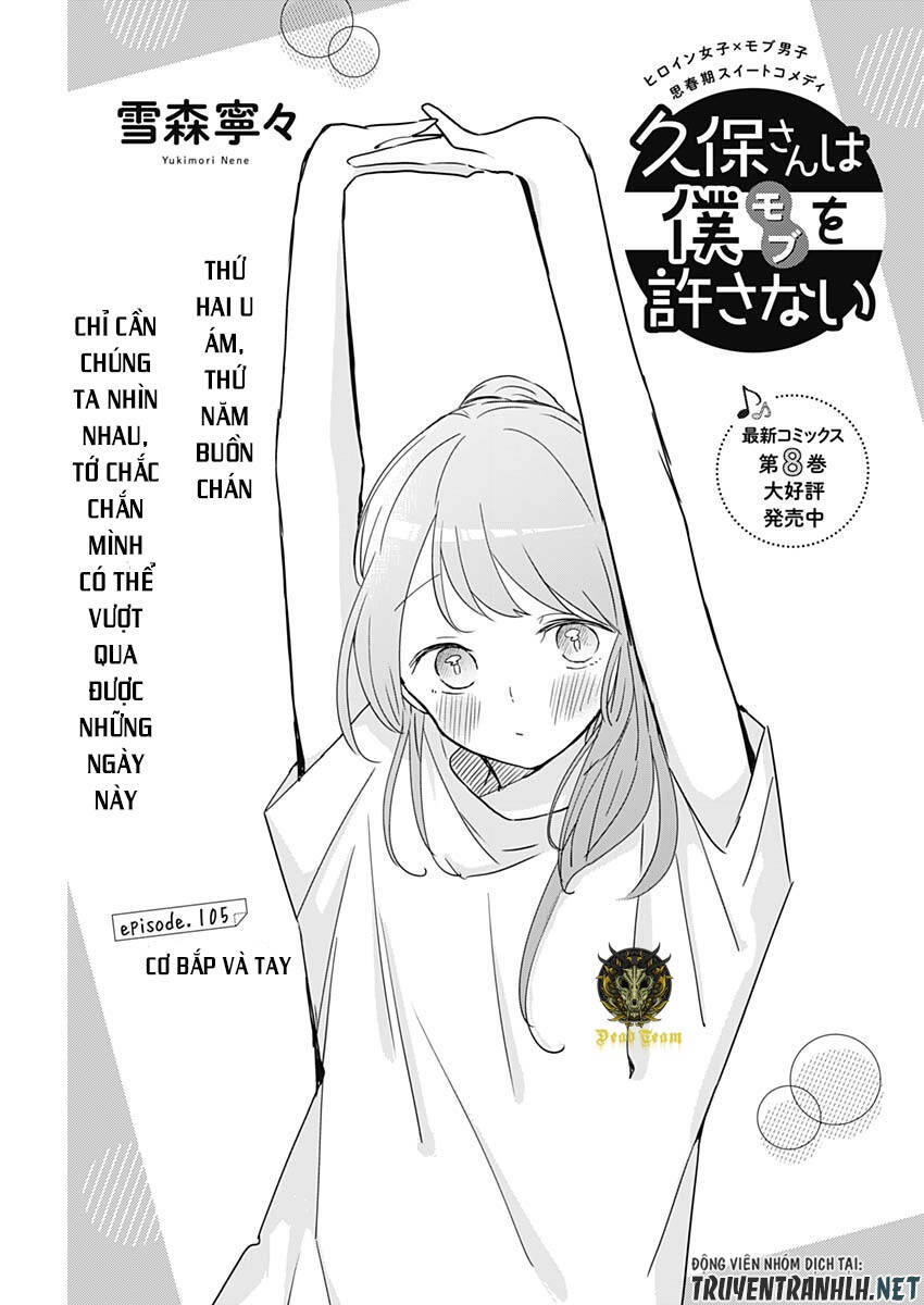 Kubo-San Wa Boku (Mobu) Wo Yurusanai Chapter 105 - 3