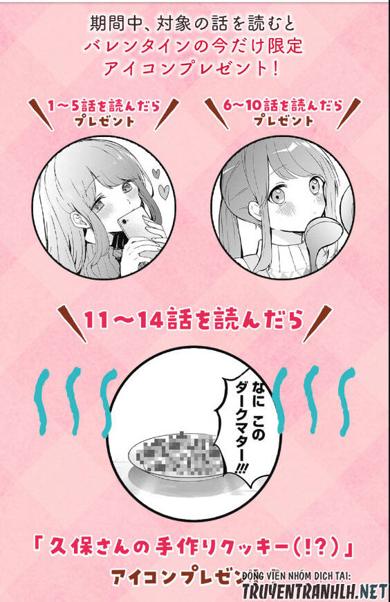 Kubo-San Wa Boku (Mobu) Wo Yurusanai Chapter 57 - 17