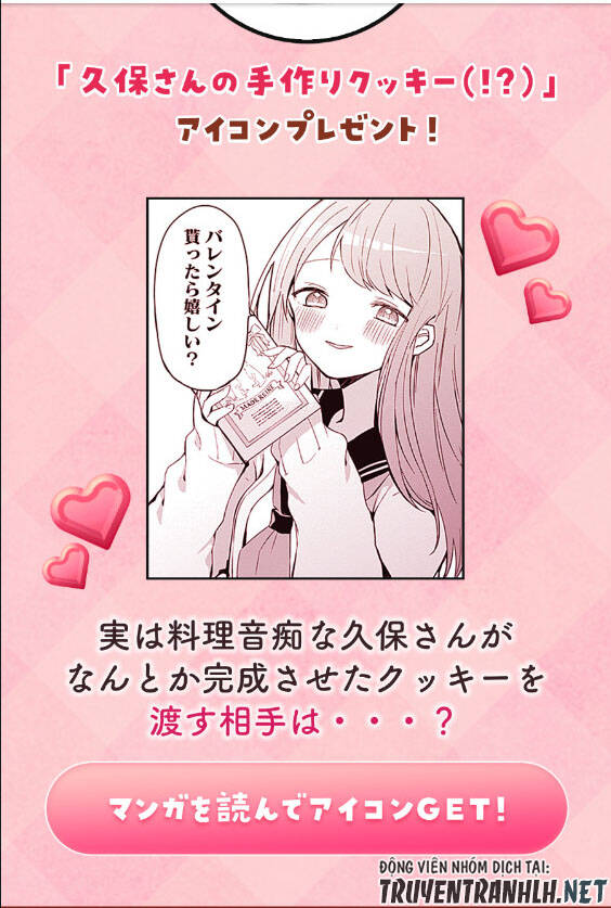 Kubo-San Wa Boku (Mobu) Wo Yurusanai Chapter 57 - 18