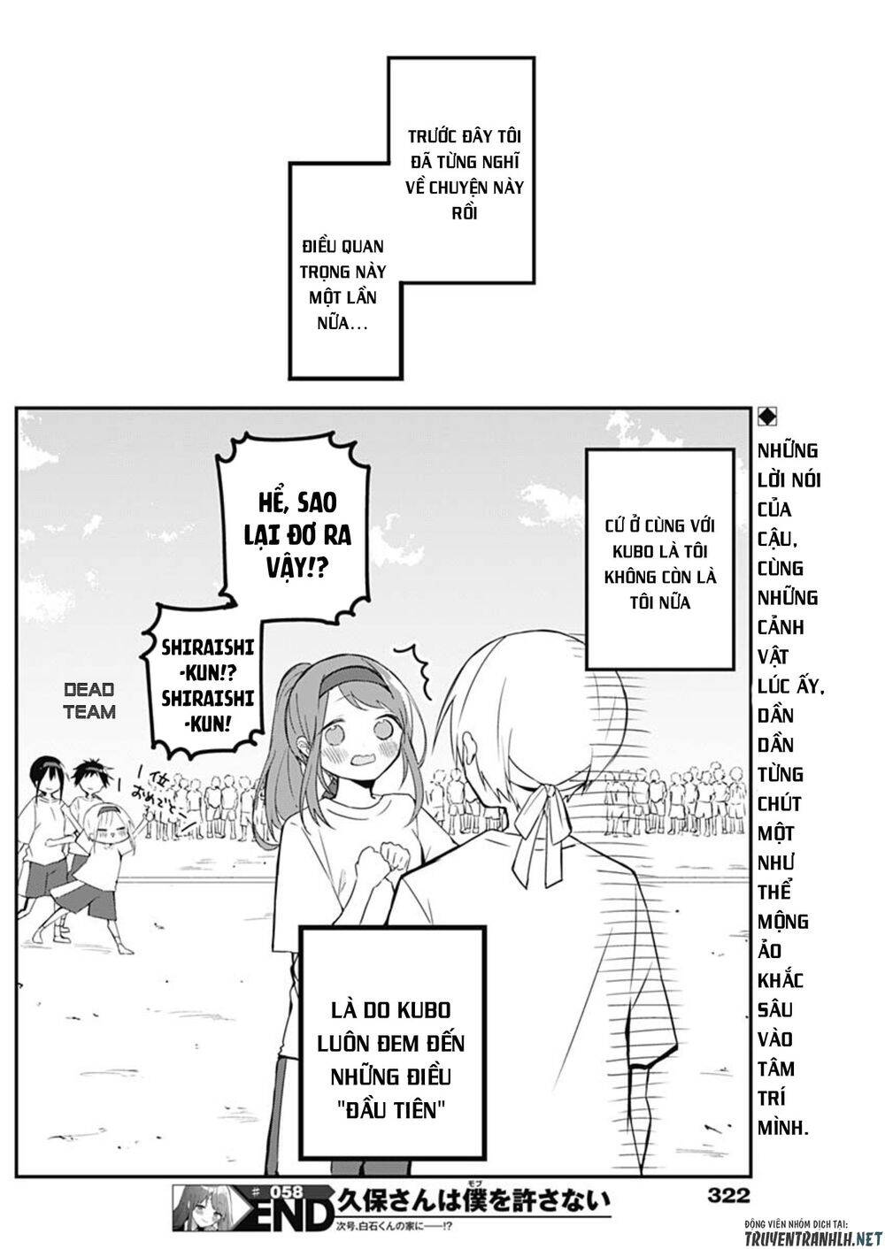 Kubo-San Wa Boku (Mobu) Wo Yurusanai Chapter 58 - 13