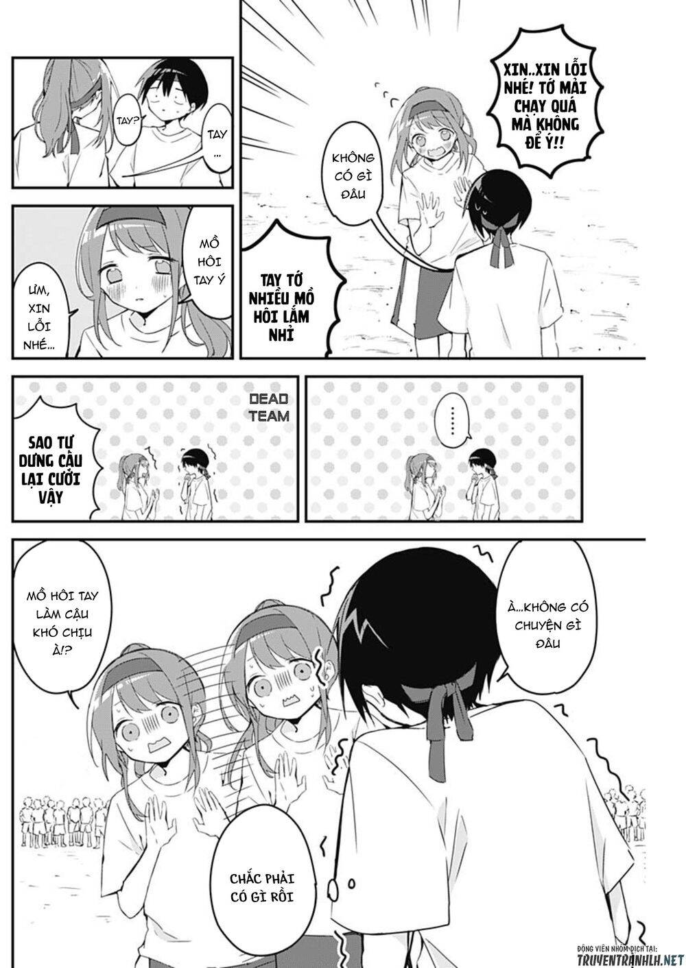 Kubo-San Wa Boku (Mobu) Wo Yurusanai Chapter 58 - 9