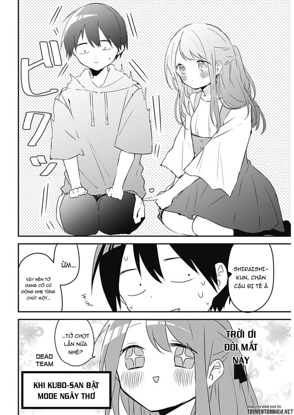 Kubo-San Wa Boku (Mobu) Wo Yurusanai Chapter 60 - 11