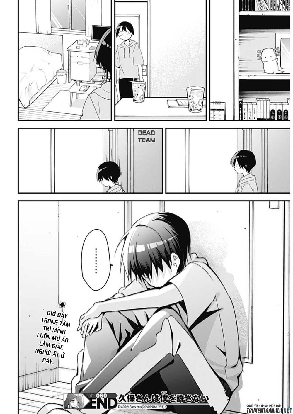 Kubo-San Wa Boku (Mobu) Wo Yurusanai Chapter 60 - 17