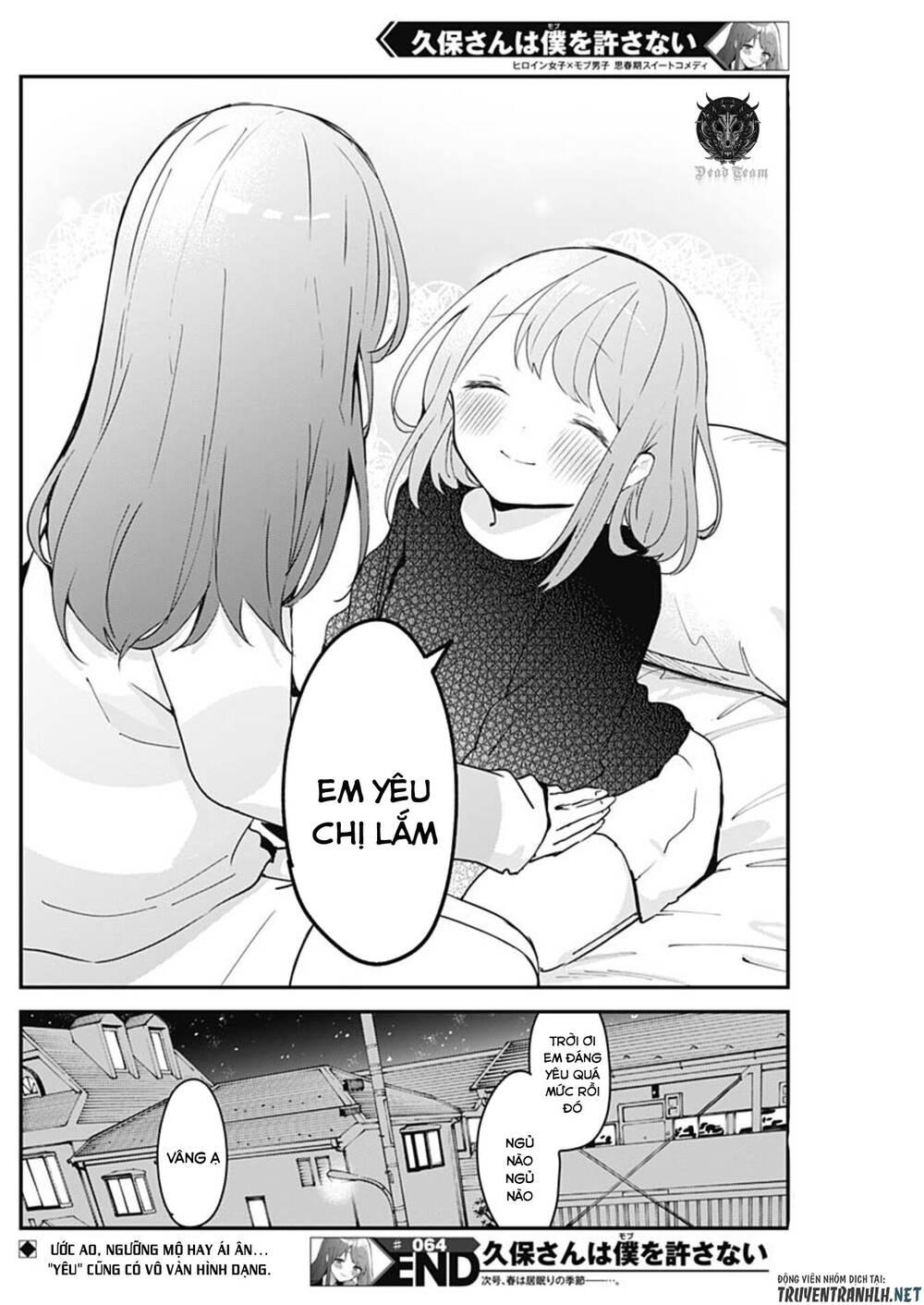 Kubo-San Wa Boku (Mobu) Wo Yurusanai Chapter 64 - 14