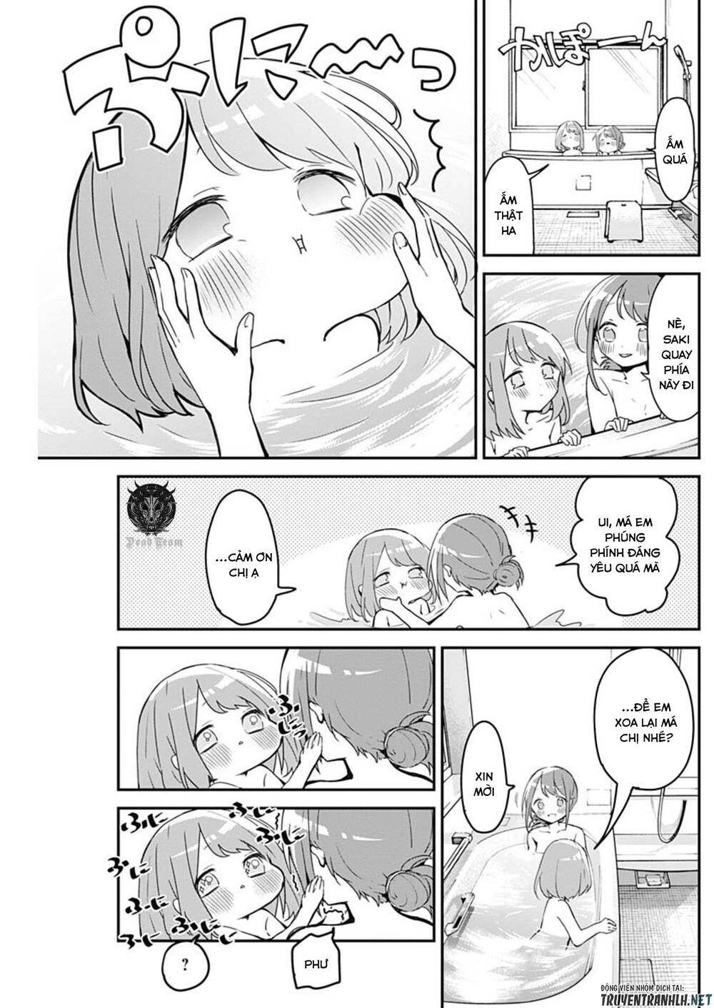 Kubo-San Wa Boku (Mobu) Wo Yurusanai Chapter 64 - 9