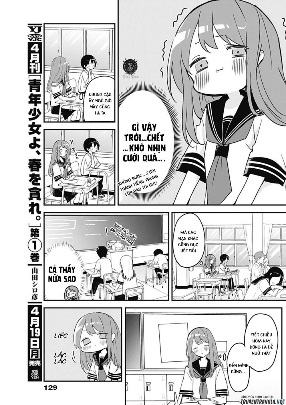 Kubo-San Wa Boku (Mobu) Wo Yurusanai Chapter 65 - 6