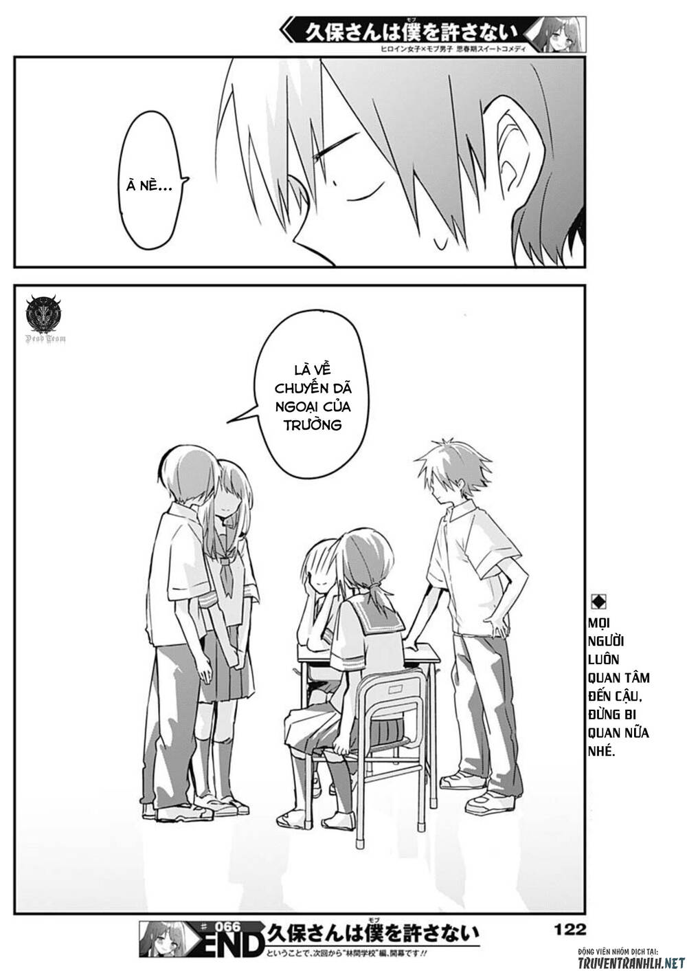 Kubo-San Wa Boku (Mobu) Wo Yurusanai Chapter 66 - 15