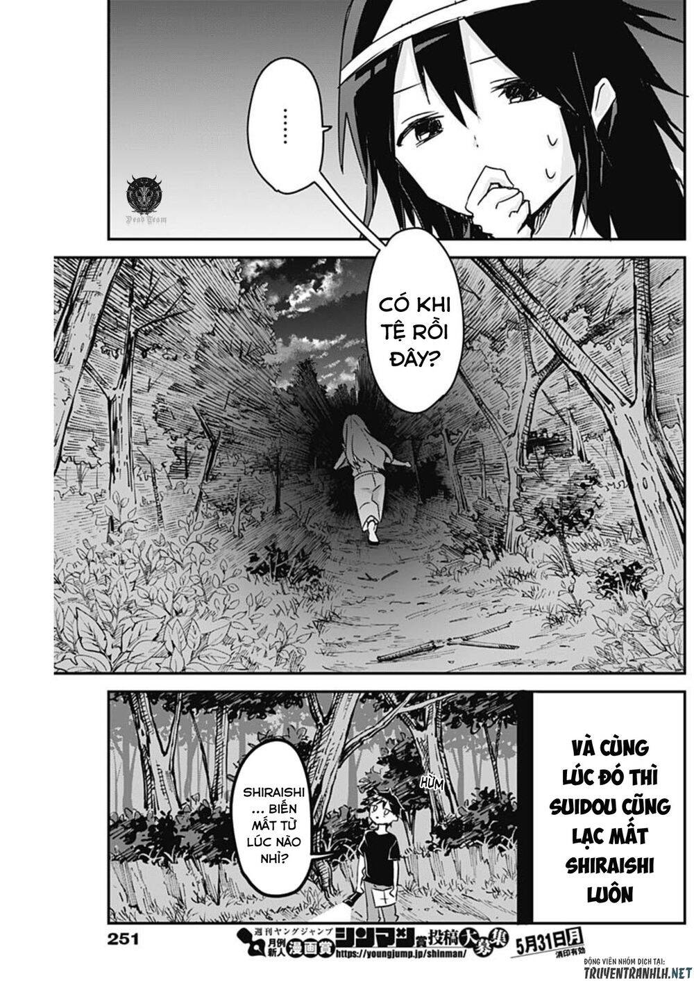 Kubo-San Wa Boku (Mobu) Wo Yurusanai Chapter 69 - 9